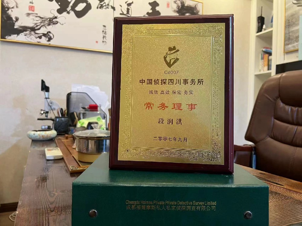 哪里找正规的凤翔区福尔摩斯私家侦探