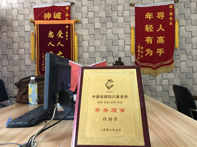「凤翔区私家调查」告诉你协议离婚的条件