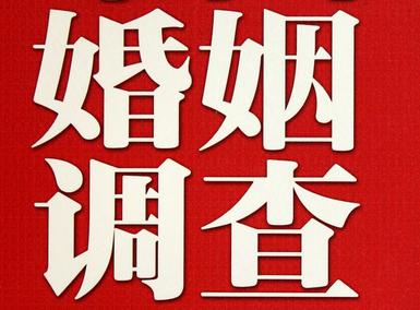 怎样去维持一段婚姻-凤翔区取证公司