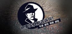 凤翔区私家调查公司的几大原则