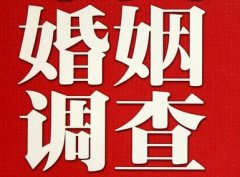凤翔区私家调查公司给婚姻中女方的几点建议